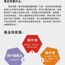 祁東縣海偉網絡科技服務部 專業網絡技術服務，助力企業數字化轉型